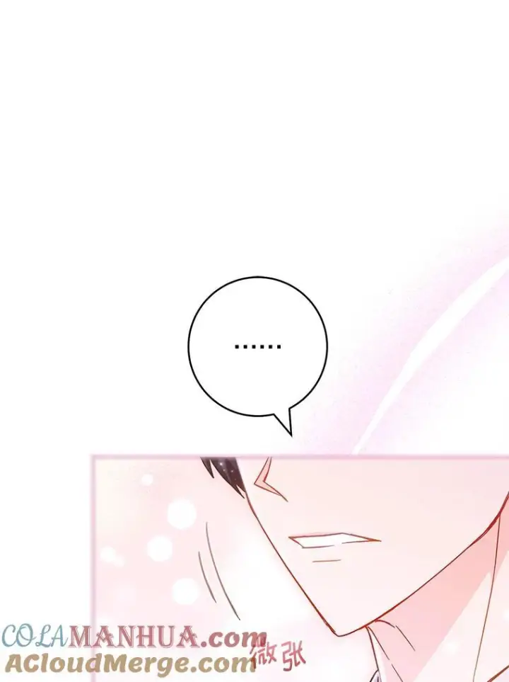 漫画《皇家厨师小姐》105.换人第53张图