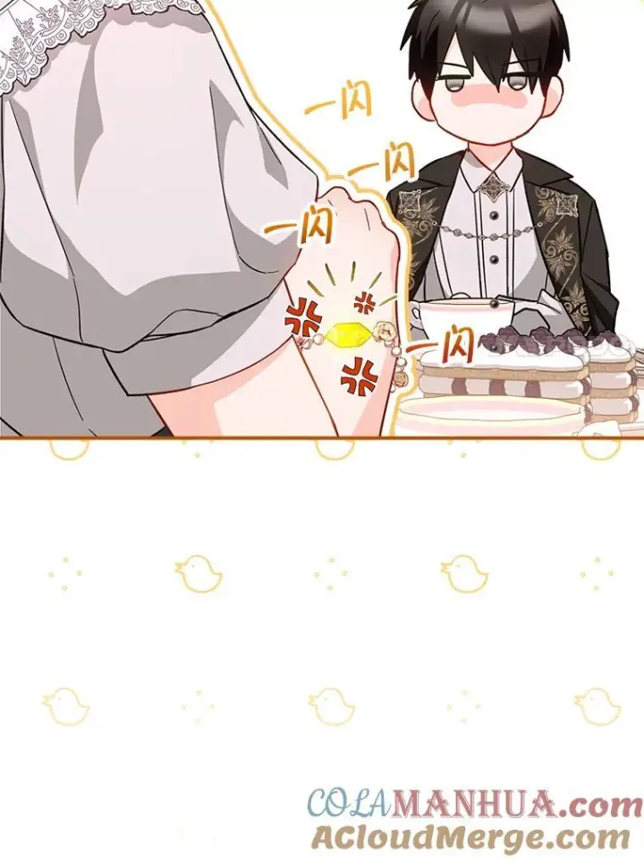 漫画《皇家厨师小姐》105.换人第57张图