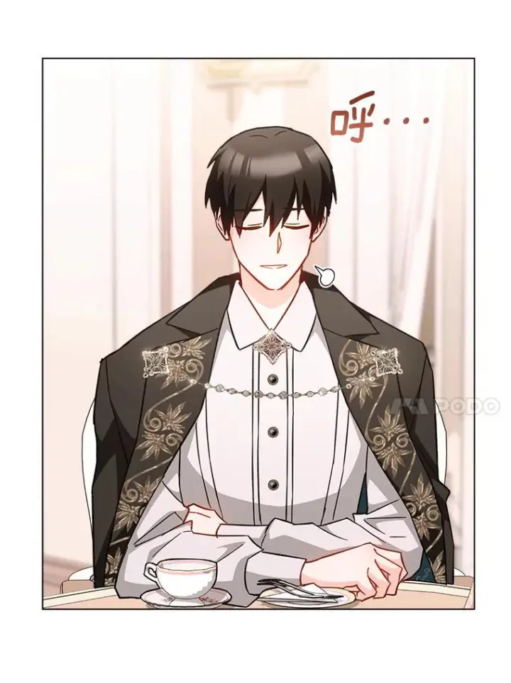 漫画《皇家厨师小姐》105.换人第60张图
