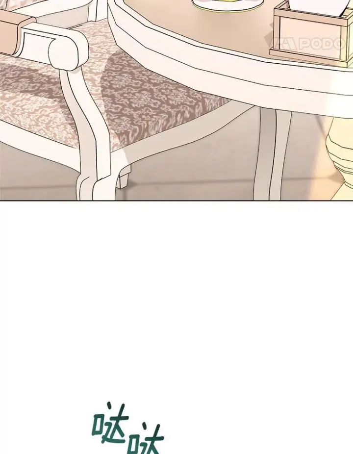 漫画《皇家厨师小姐》105.换人第67张图