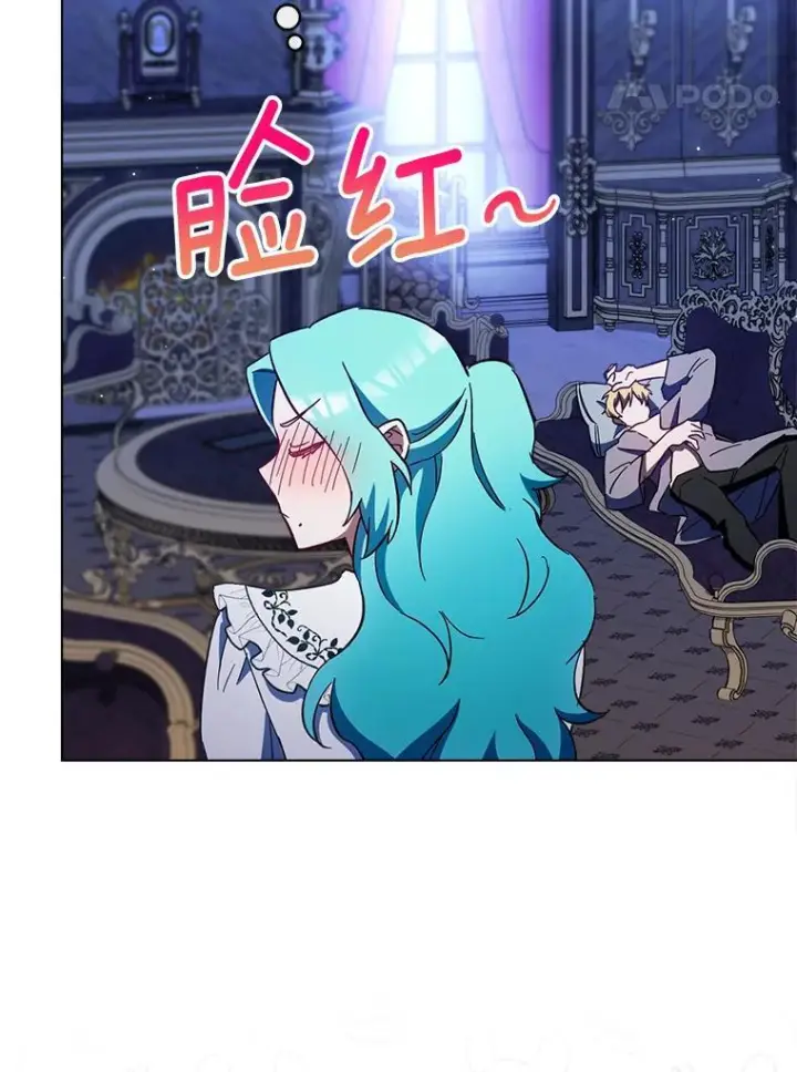 漫画《皇家厨师小姐》106.皇后的委托第120张图