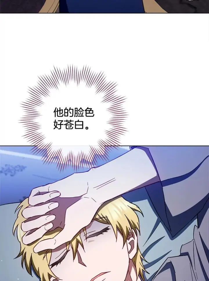 漫画《皇家厨师小姐》106.皇后的委托第124张图