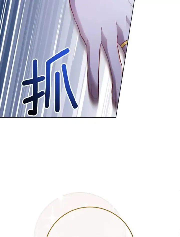 漫画《皇家厨师小姐》106.皇后的委托第131张图