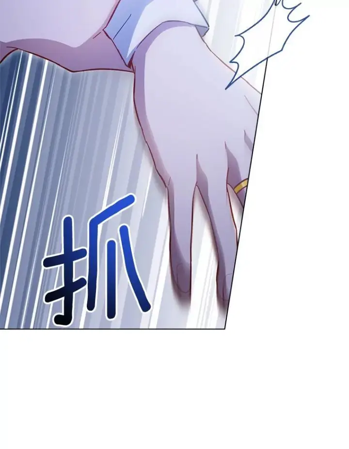 漫画《皇家厨师小姐》106.皇后的委托第137张图