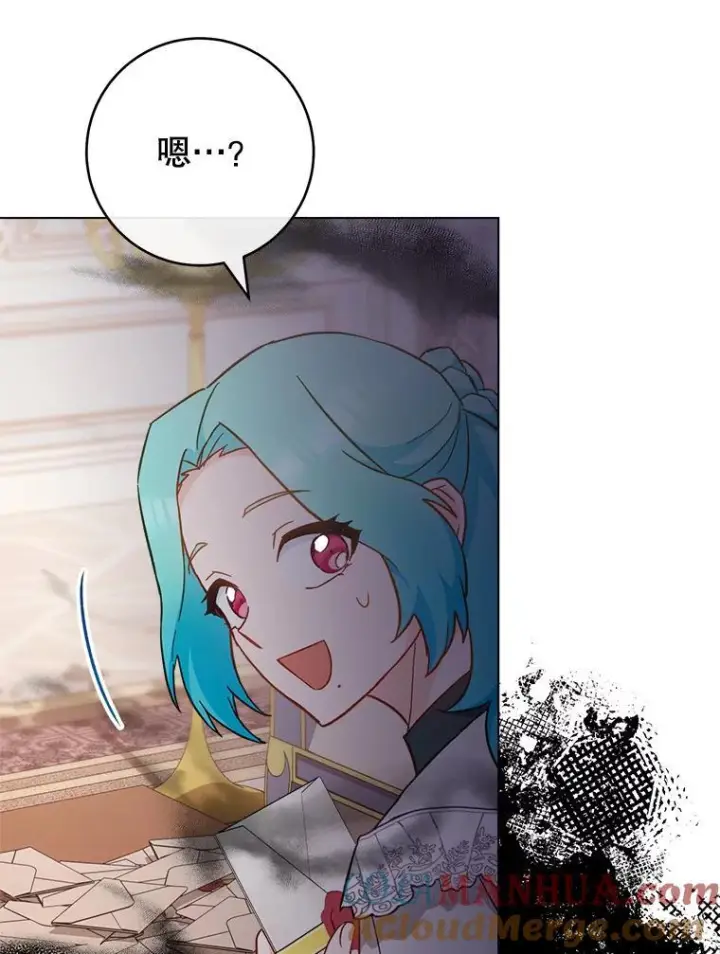 漫画《皇家厨师小姐》106.皇后的委托第21张图