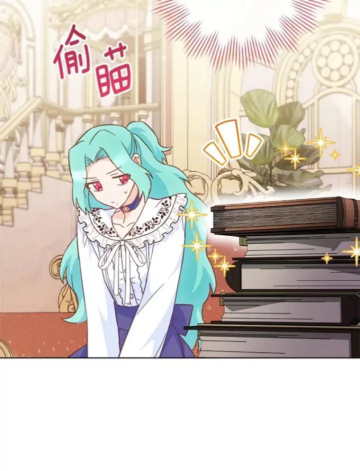漫画《皇家厨师小姐》106.皇后的委托第99张图