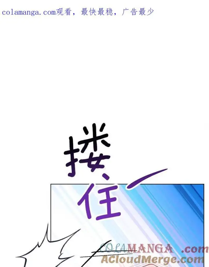 漫画《皇家厨师小姐》108.步步紧逼第137张图
