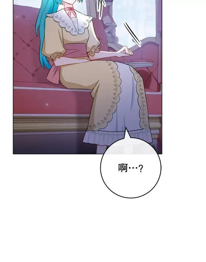 漫画《皇家厨师小姐》108.步步紧逼第88张图