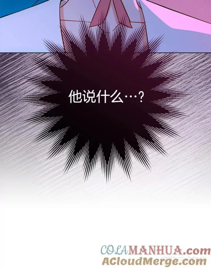 漫画《皇家厨师小姐》108.步步紧逼第93张图