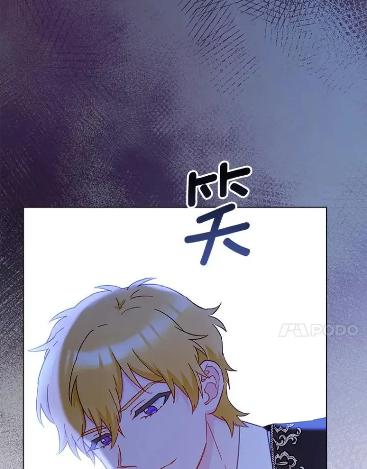 漫画《皇家厨师小姐》108.步步紧逼第99张图