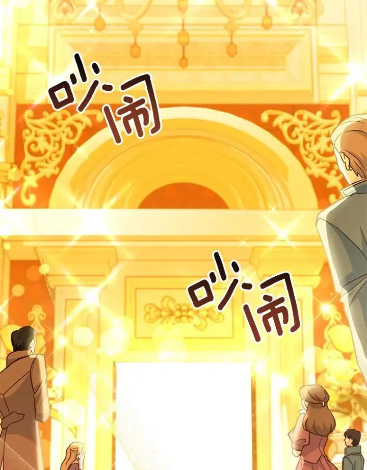 漫画《皇家厨师小姐》111.皇家厨房的秘密第147张图