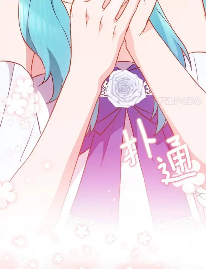 漫画《皇家厨师小姐》114.暧昧第44张图