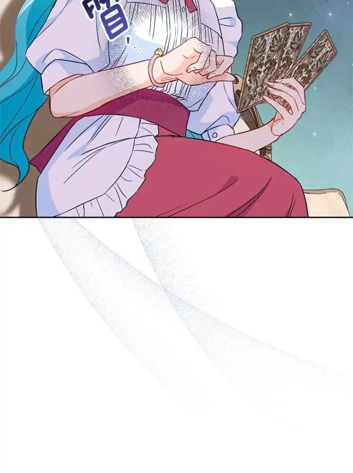 漫画《皇家厨师小姐》114.暧昧第59张图
