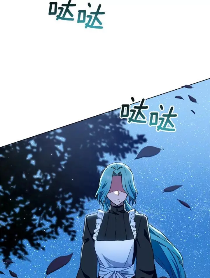 漫画《皇家厨师小姐》119.灵机一动第24张图