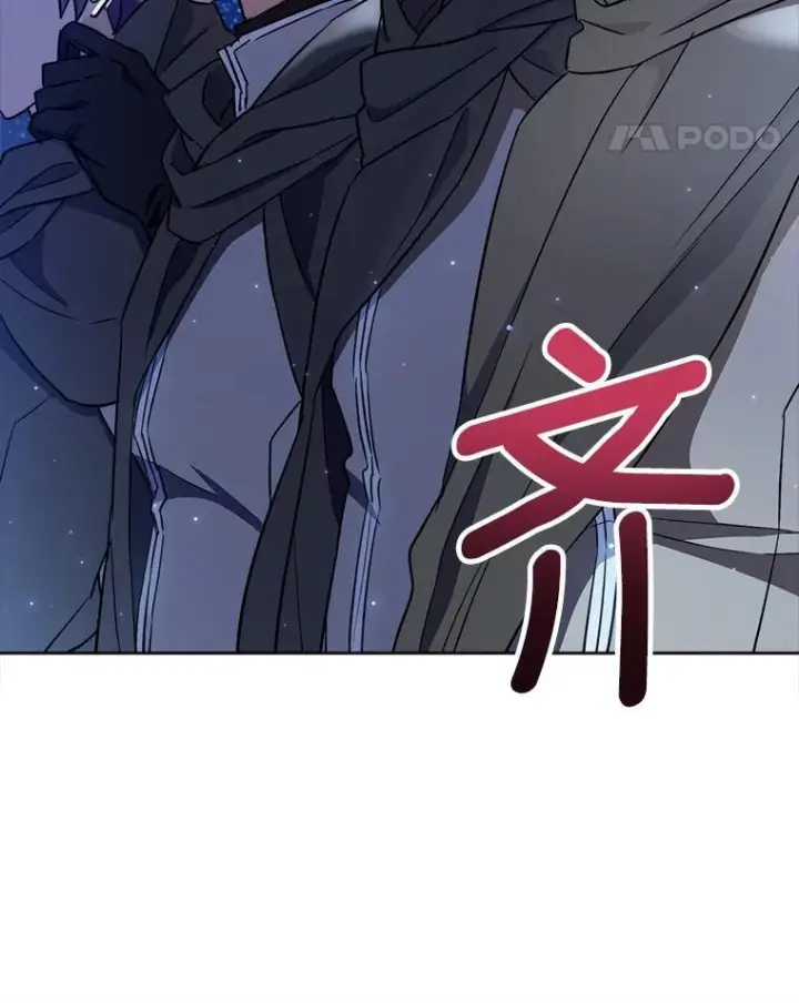 漫画《皇家厨师小姐》119.灵机一动第42张图