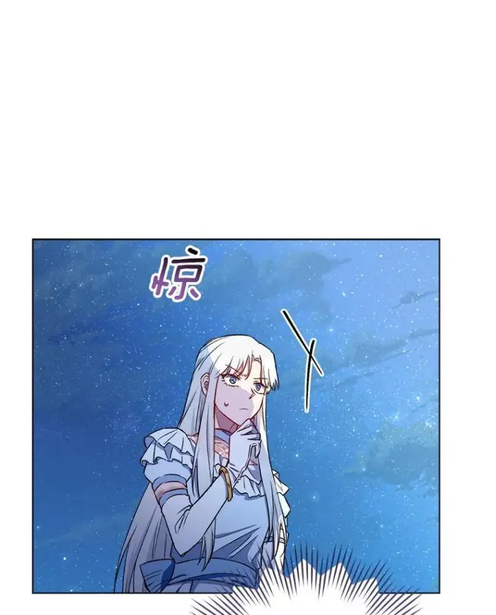 漫画《皇家厨师小姐》119.灵机一动第43张图