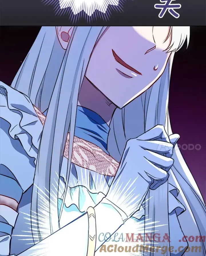 漫画《皇家厨师小姐》119.灵机一动第45张图