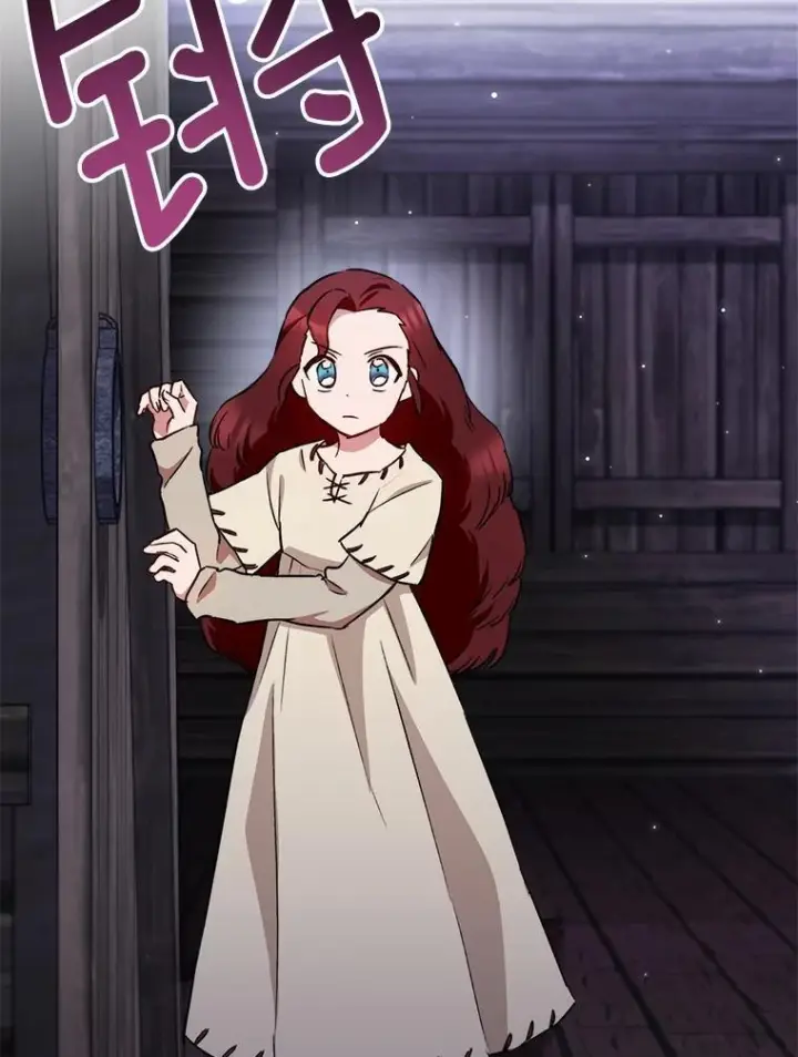 漫画《皇家厨师小姐》121.千钧一发第114张图