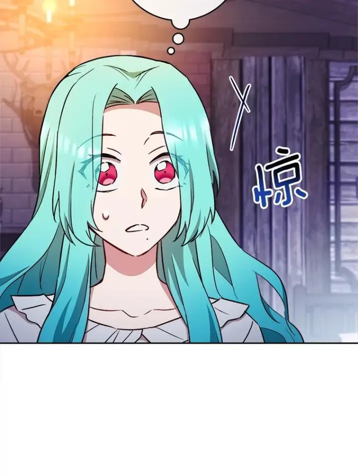 漫画《皇家厨师小姐》121.千钧一发第116张图