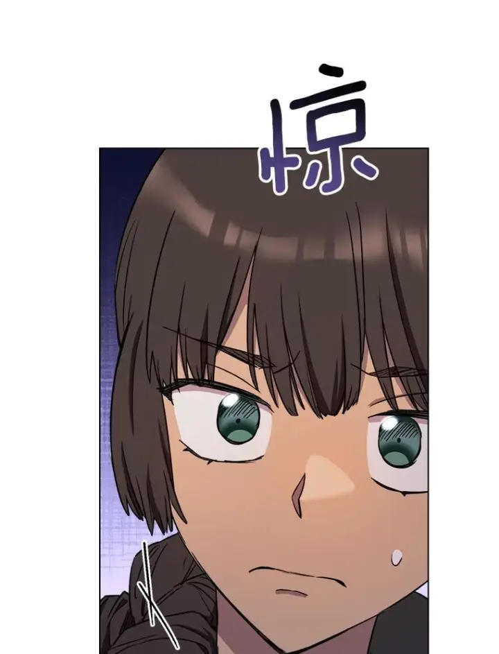 漫画《皇家厨师小姐》121.千钧一发第120张图