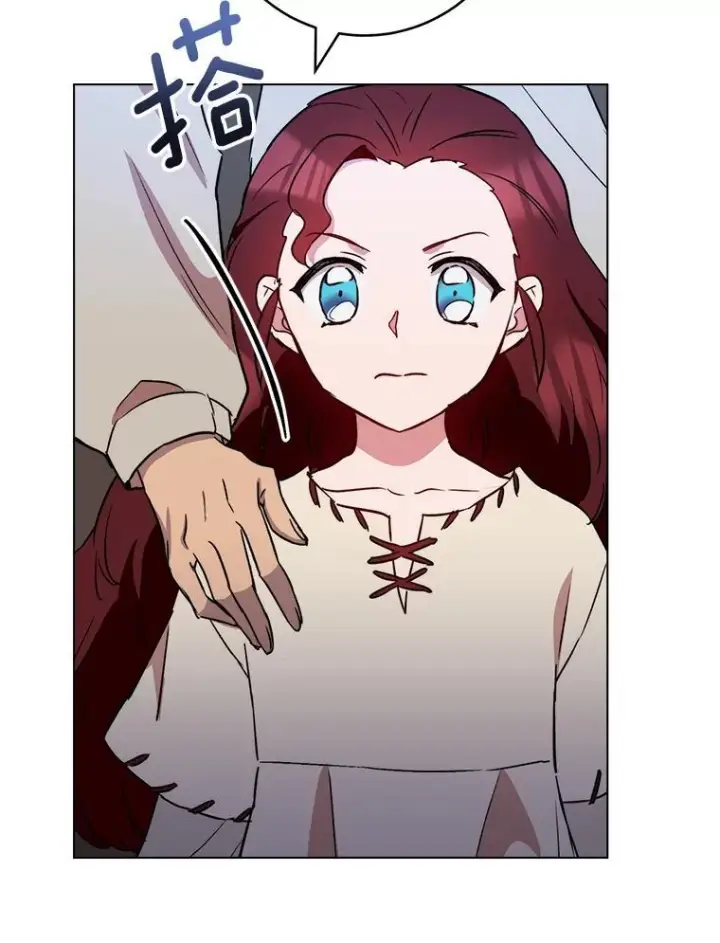 漫画《皇家厨师小姐》121.千钧一发第122张图