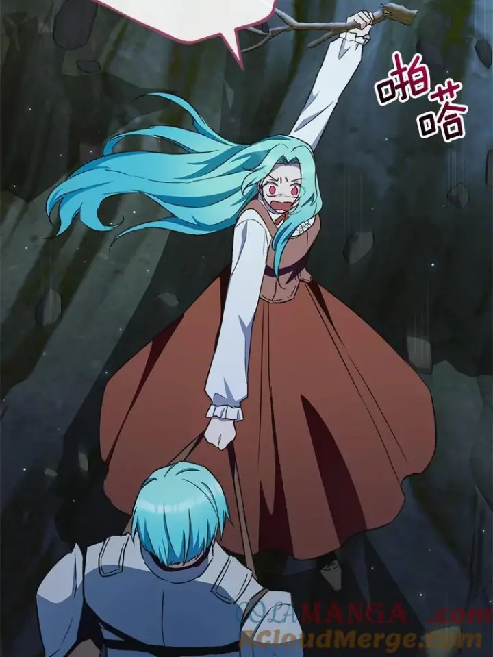 漫画《皇家厨师小姐》121.千钧一发第13张图