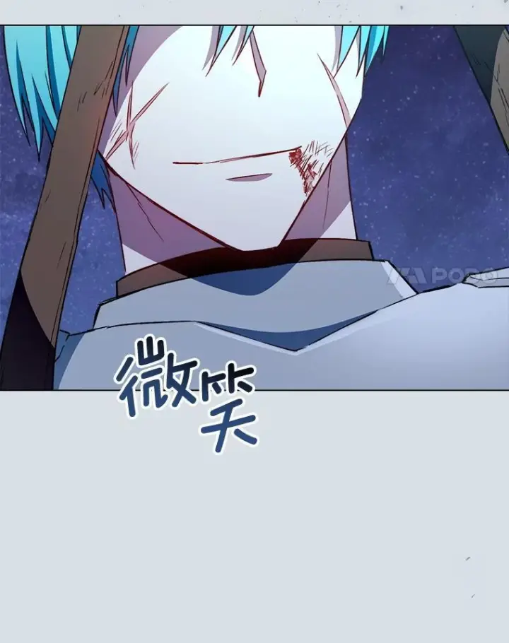 漫画《皇家厨师小姐》121.千钧一发第24张图