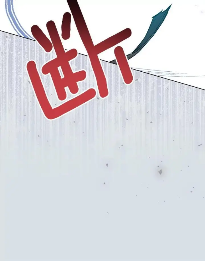 漫画《皇家厨师小姐》121.千钧一发第30张图