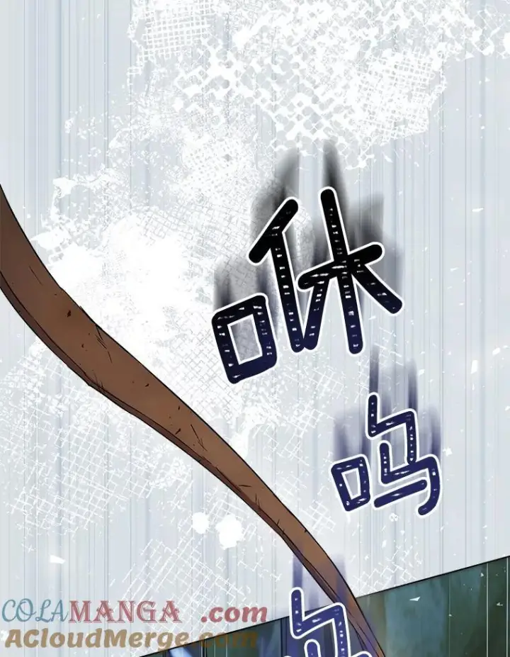 漫画《皇家厨师小姐》121.千钧一发第33张图