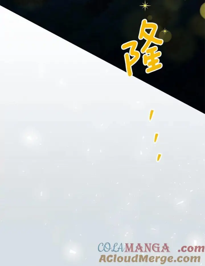 漫画《皇家厨师小姐》121.千钧一发第49张图