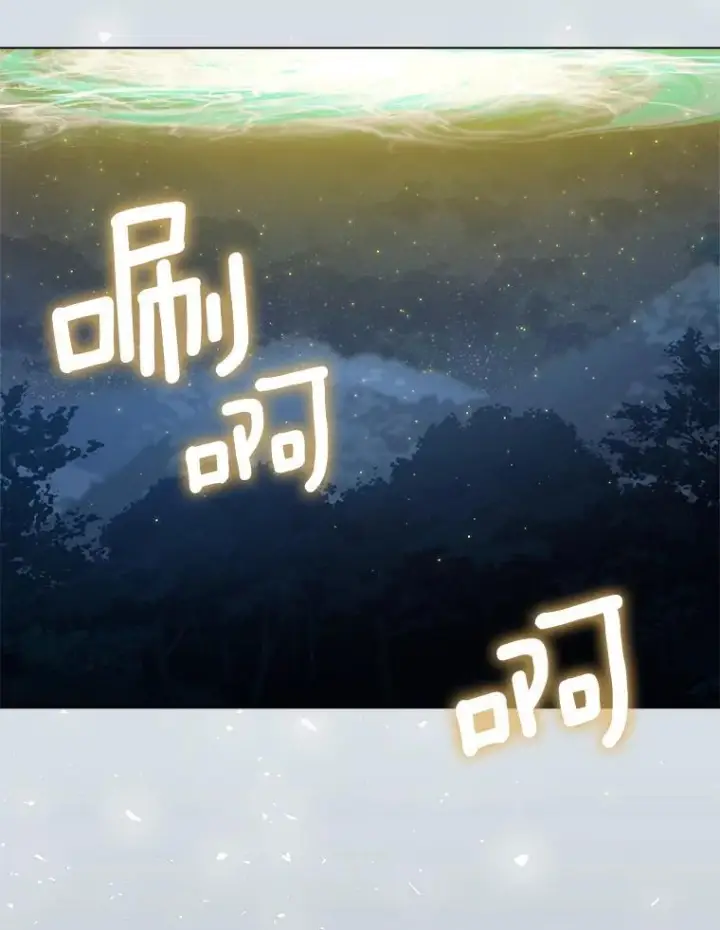 漫画《皇家厨师小姐》121.千钧一发第50张图