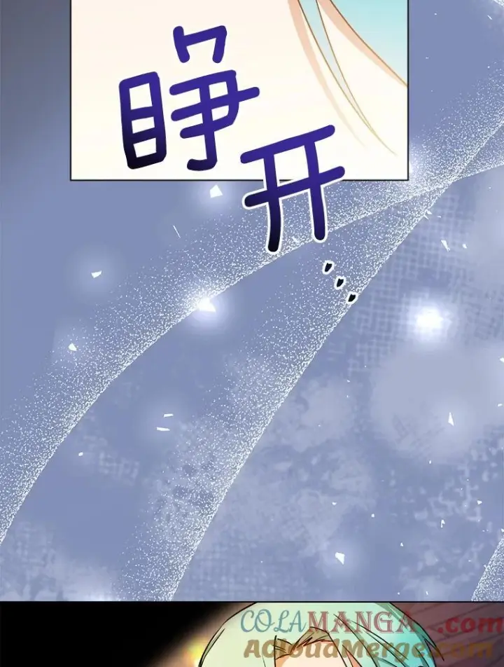 漫画《皇家厨师小姐》121.千钧一发第57张图
