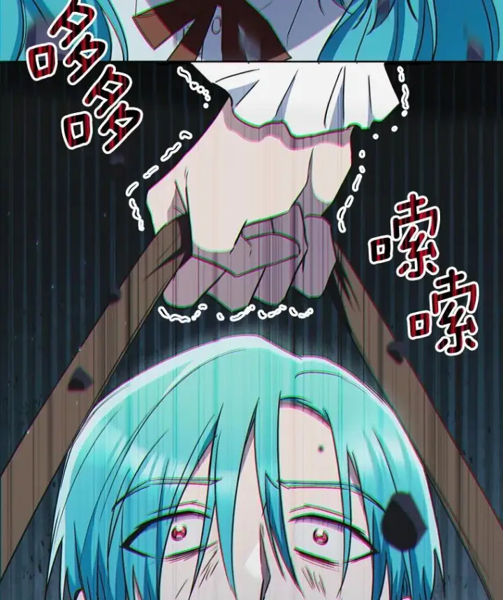 漫画《皇家厨师小姐》121.千钧一发第6张图