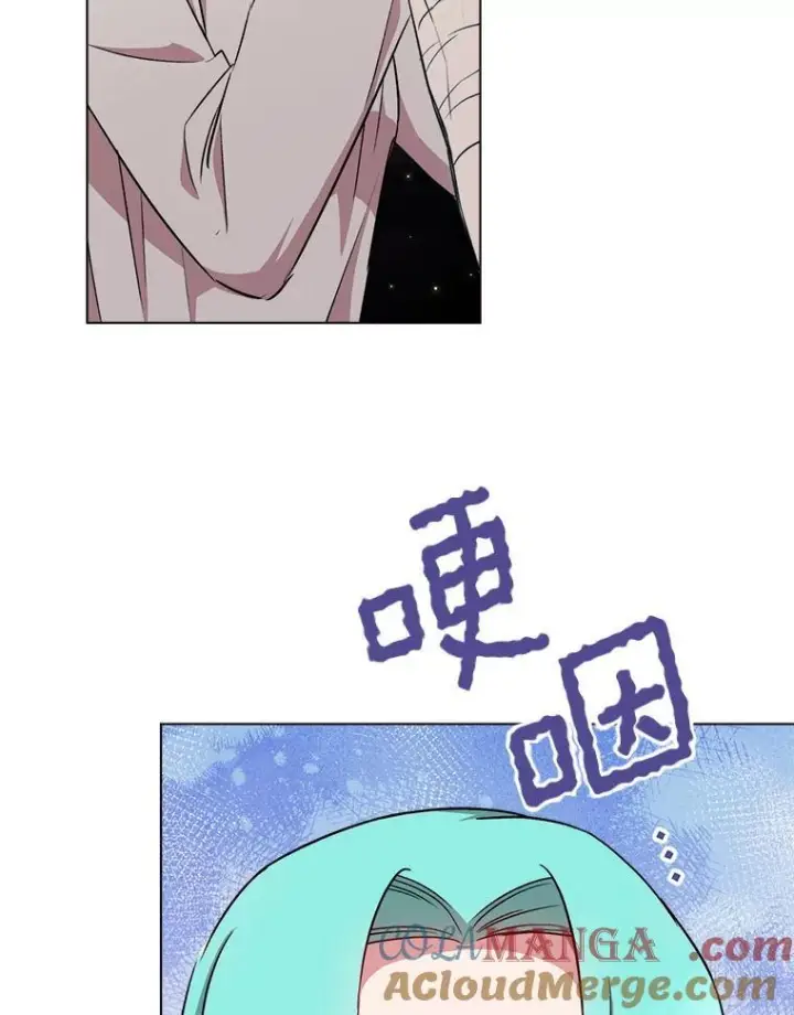 漫画《皇家厨师小姐》121.千钧一发第69张图