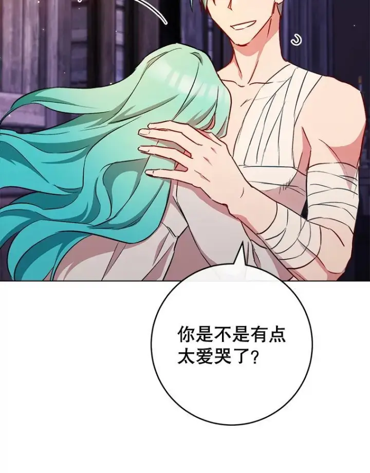 漫画《皇家厨师小姐》121.千钧一发第72张图