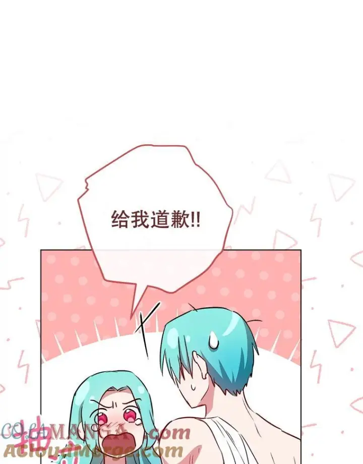 漫画《皇家厨师小姐》121.千钧一发第73张图