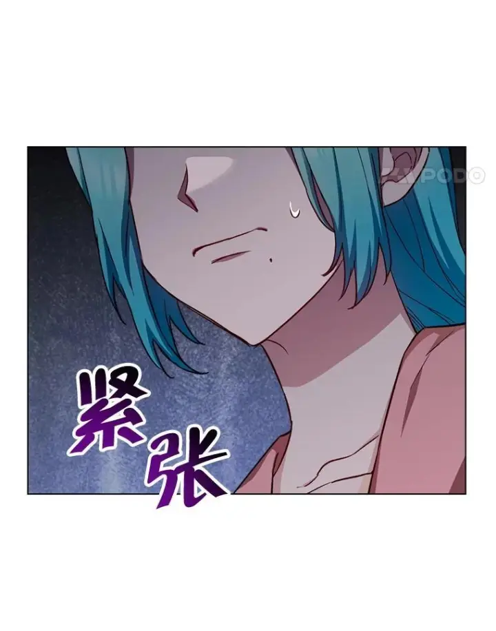 漫画《皇家厨师小姐》123.邪恶的东西第19张图