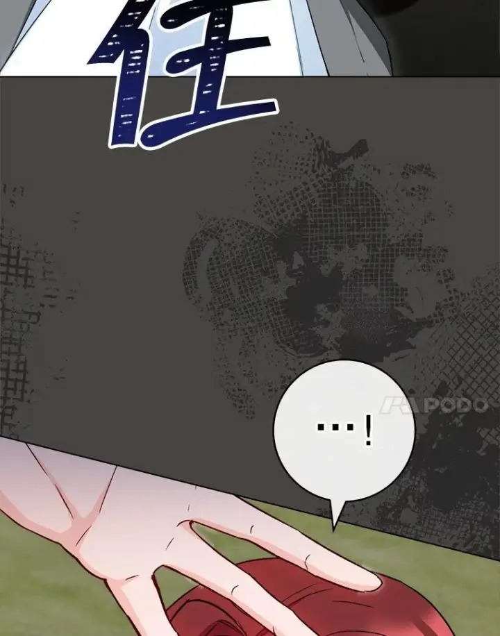 漫画《皇家厨师小姐》123.邪恶的东西第22张图