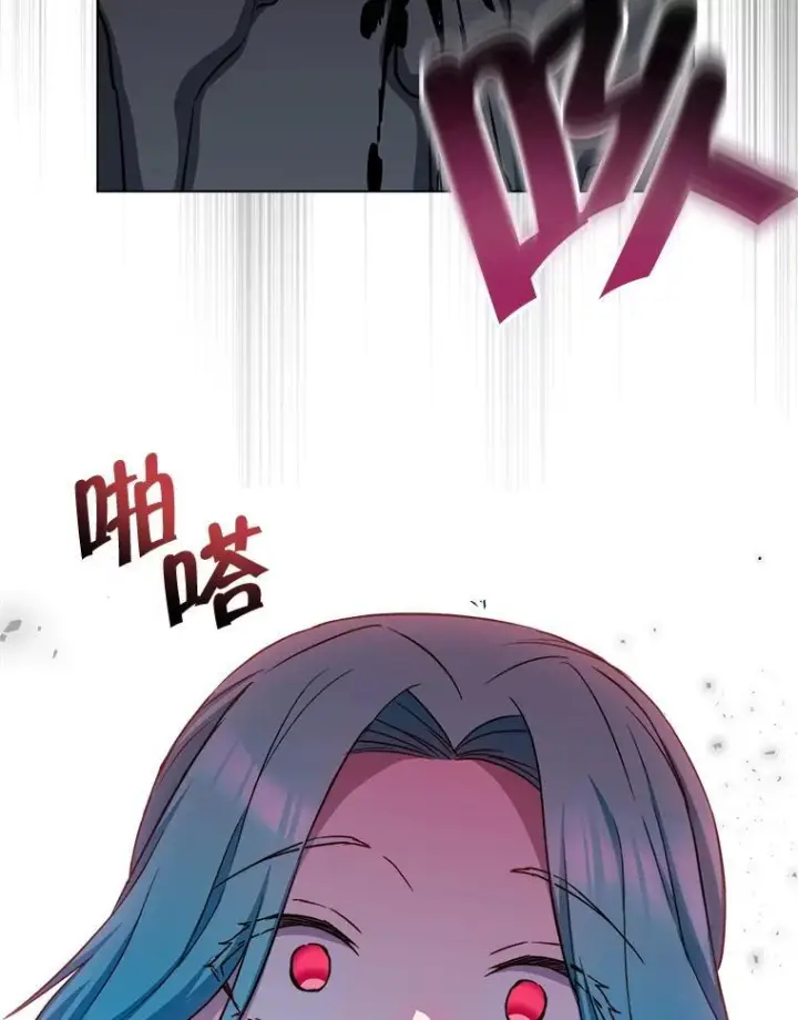 漫画《皇家厨师小姐》123.邪恶的东西第38张图