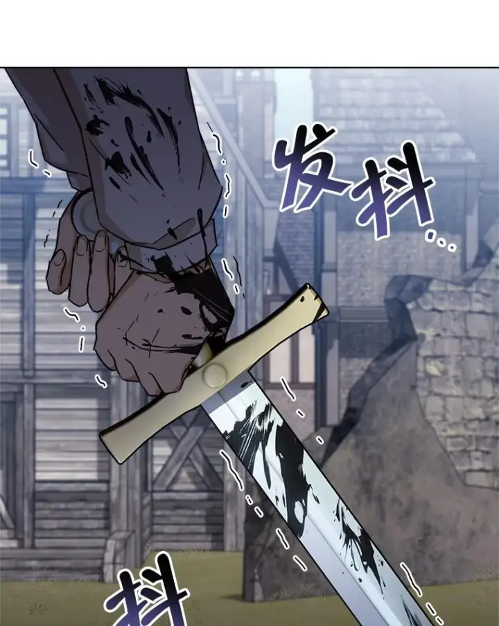漫画《皇家厨师小姐》123.邪恶的东西第48张图