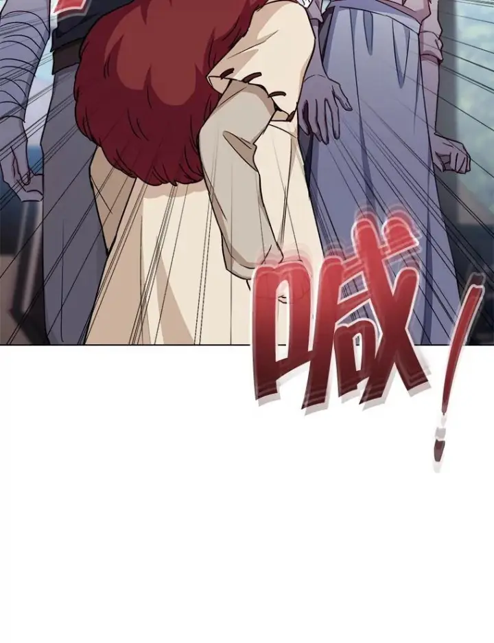 漫画《皇家厨师小姐》123.邪恶的东西第70张图