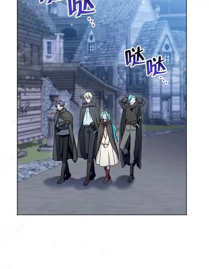 漫画《皇家厨师小姐》123.邪恶的东西第88张图