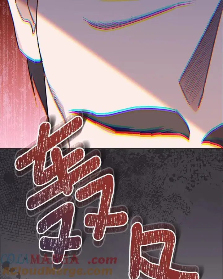 漫画《皇家厨师小姐》124.报复第53张图