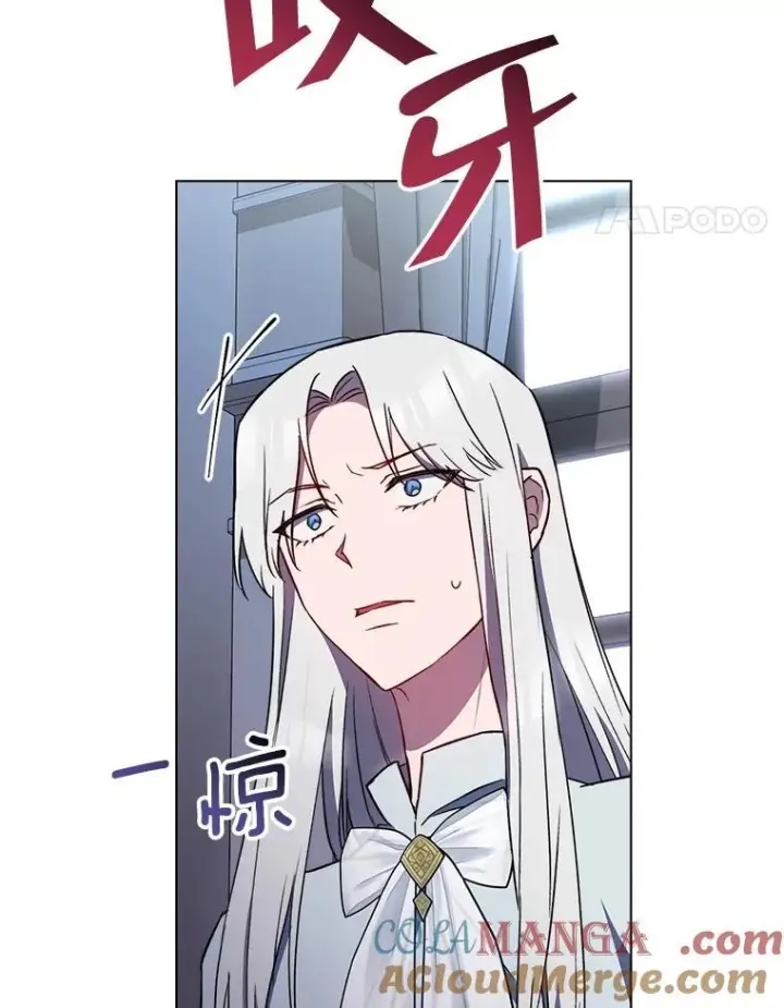 漫画《皇家厨师小姐》125.第2轮考试第101张图