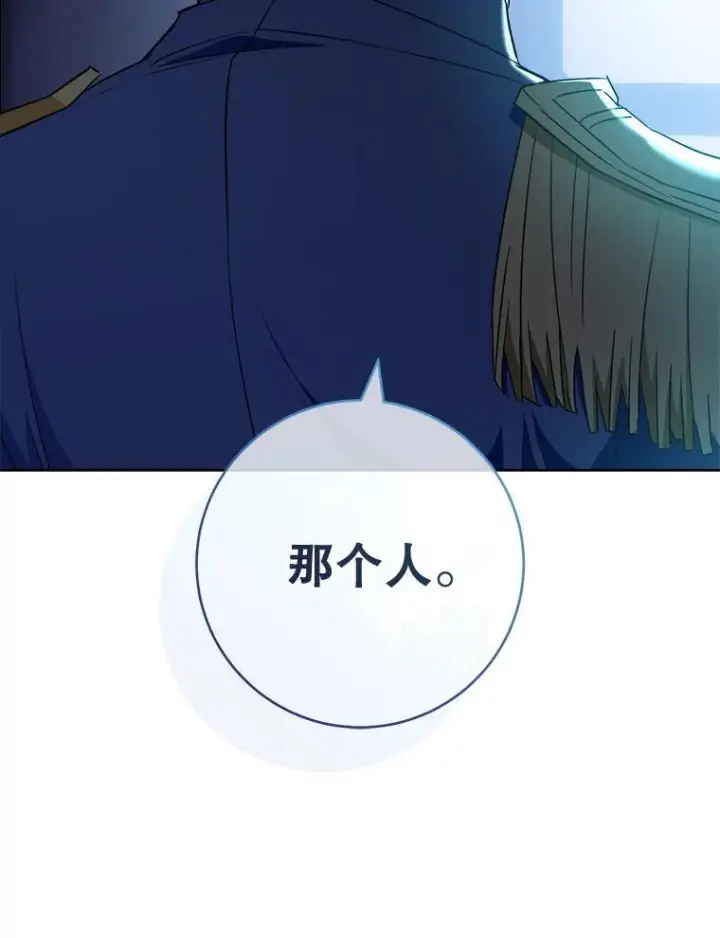 漫画《皇家厨师小姐》125.第2轮考试第11张图
