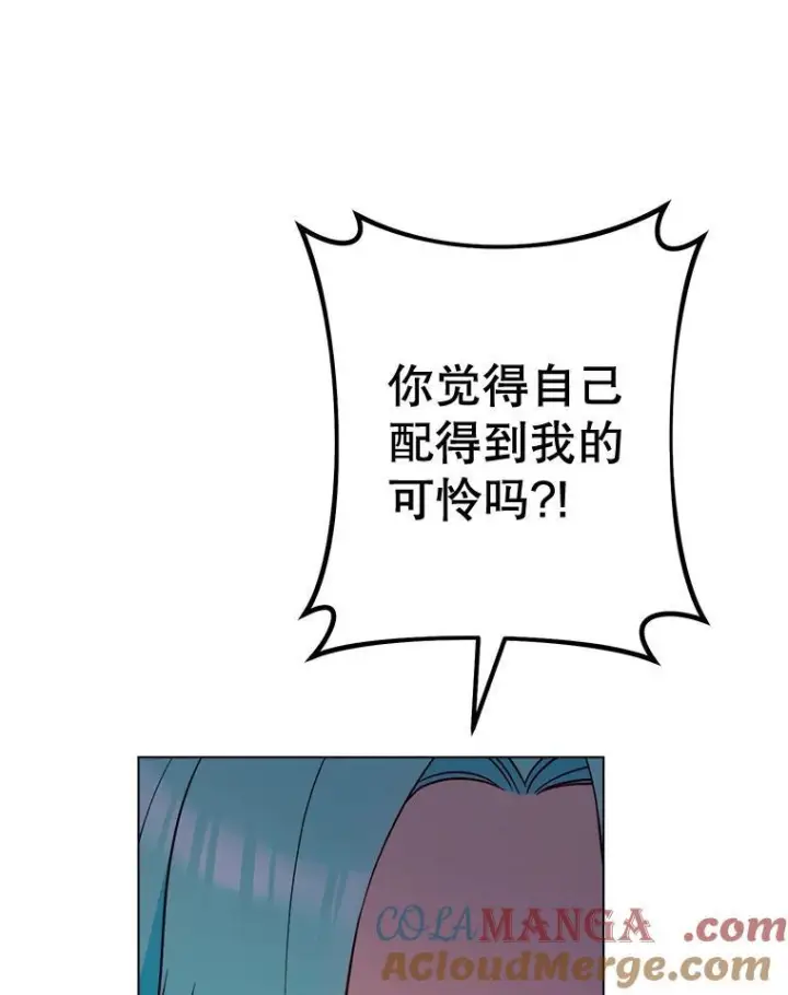 漫画《皇家厨师小姐》125.第2轮考试第113张图