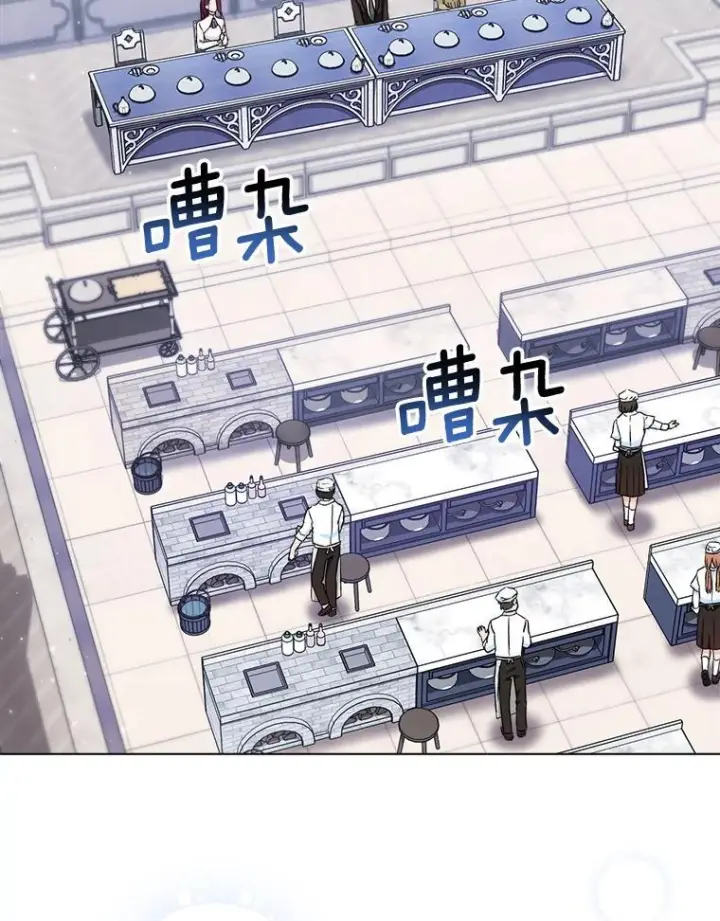 漫画《皇家厨师小姐》125.第2轮考试第15张图