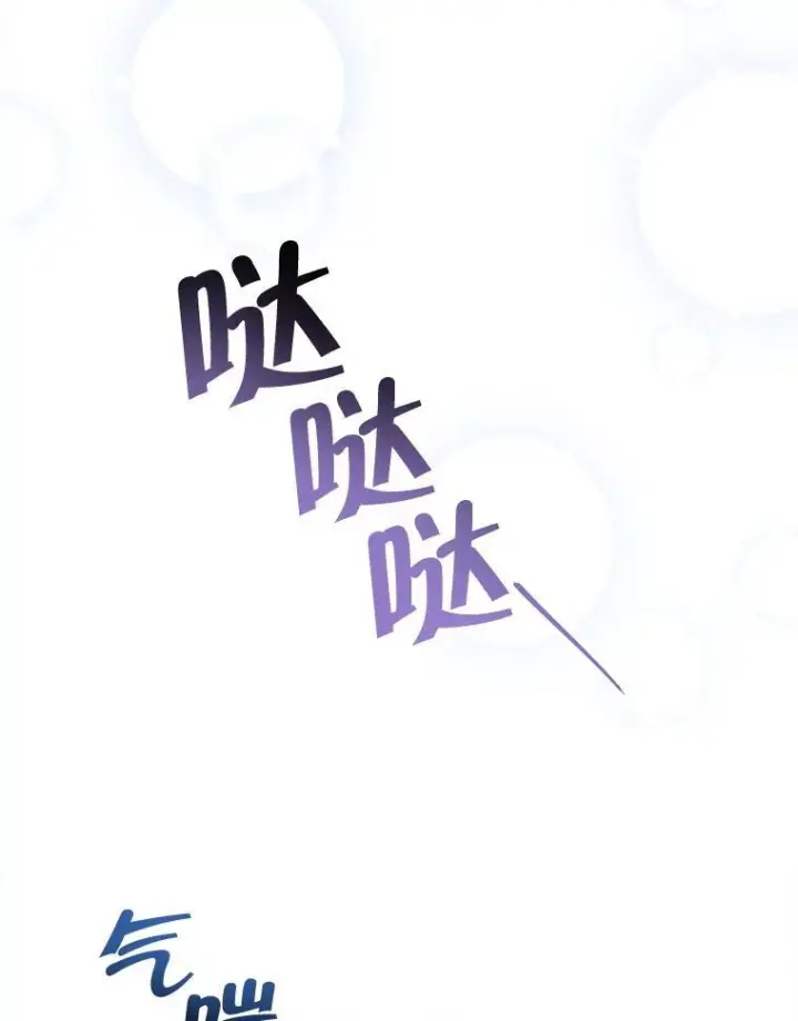 漫画《皇家厨师小姐》125.第2轮考试第16张图