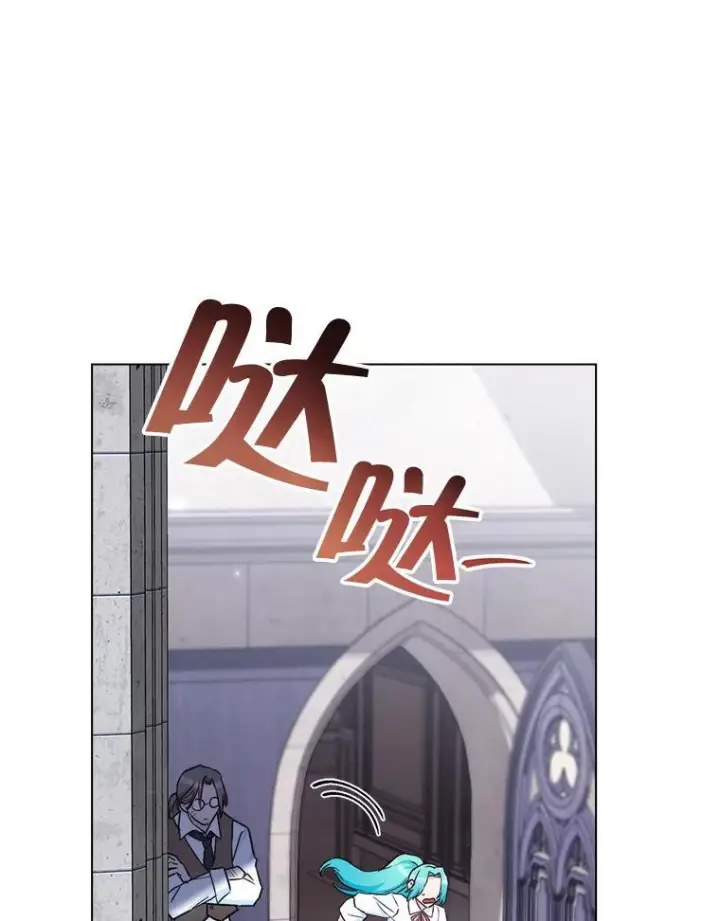 漫画《皇家厨师小姐》125.第2轮考试第18张图