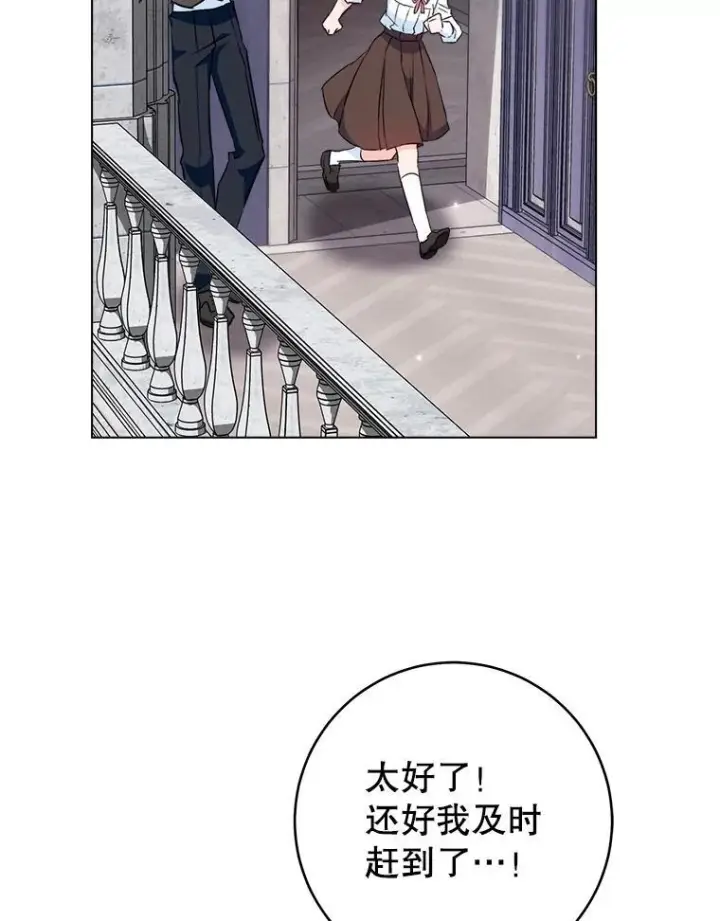 漫画《皇家厨师小姐》125.第2轮考试第19张图